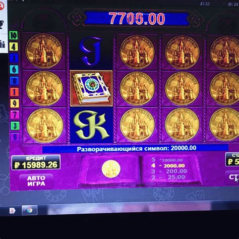 казино игровые автоматы с вывод денег